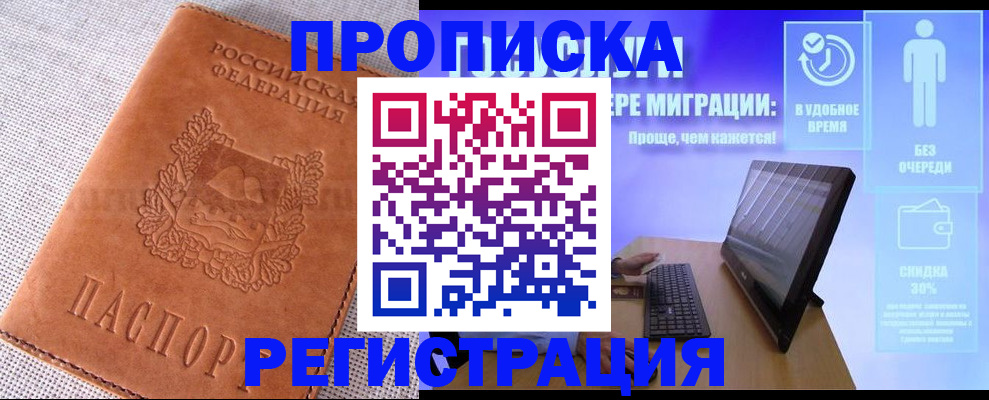 найти адрес прописки в Алатыре