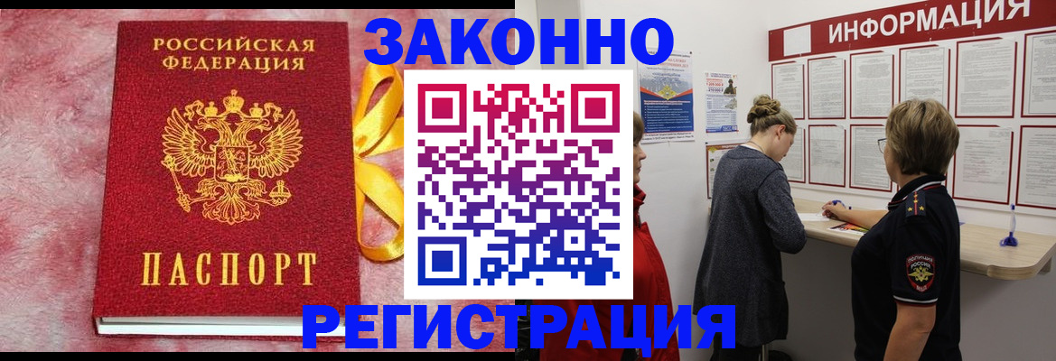 найти адрес прописки в Алатыре